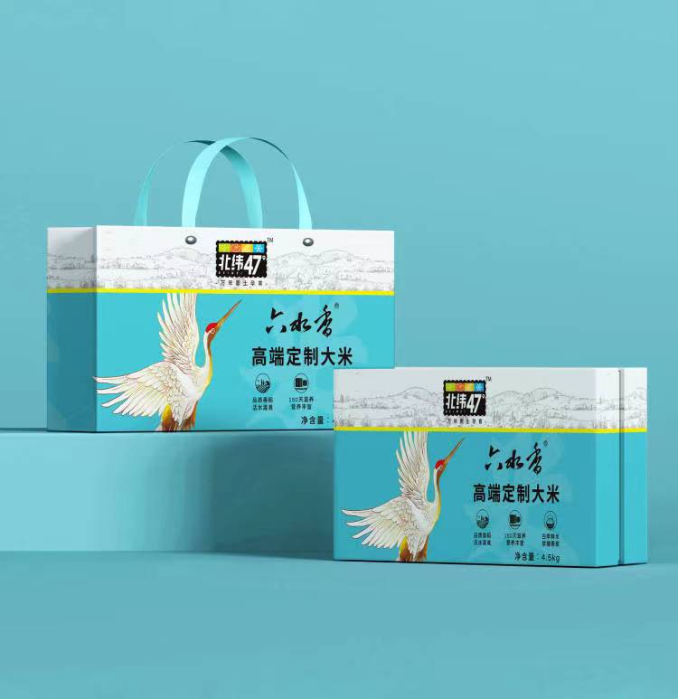 哈尔滨礼盒包装